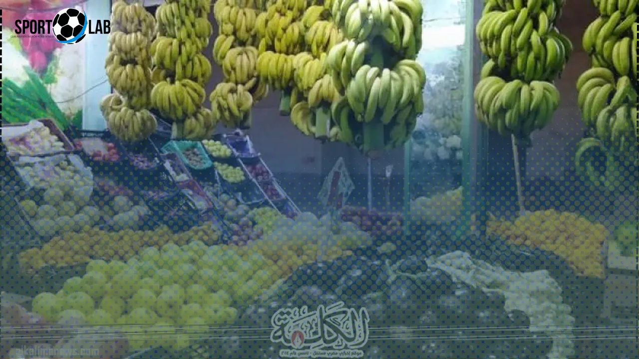 أسعار الخضروات والفاكهة في مصر اليوم السبت تتصدر الأسواق